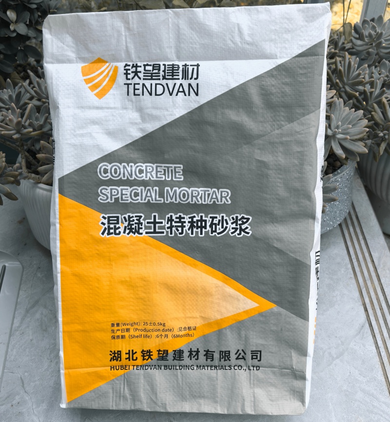 金堂高延性混凝土