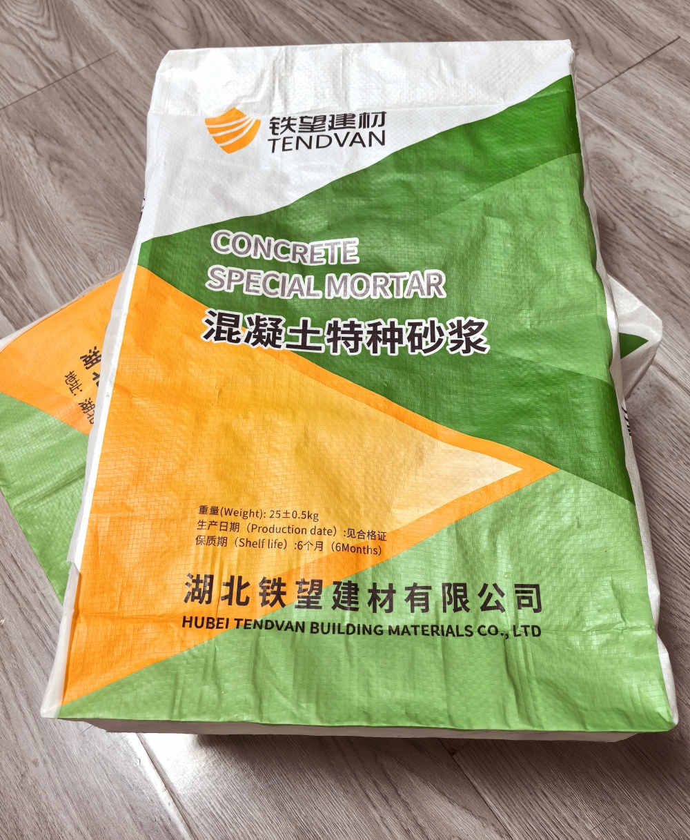 金堂薄层快速修补料