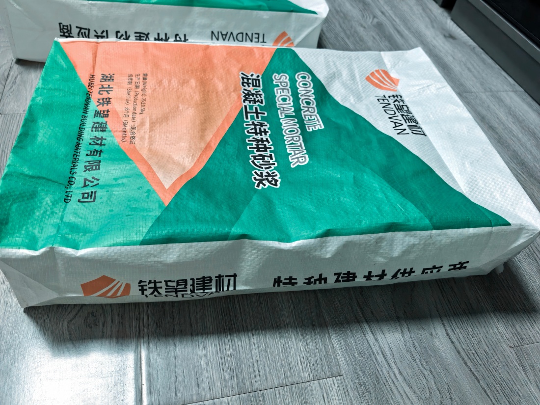 金堂抗裂密实剂