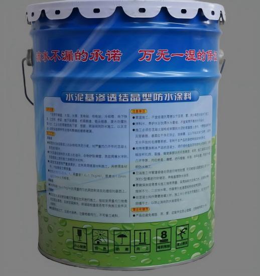 金堂水泥基渗透结晶防水涂料